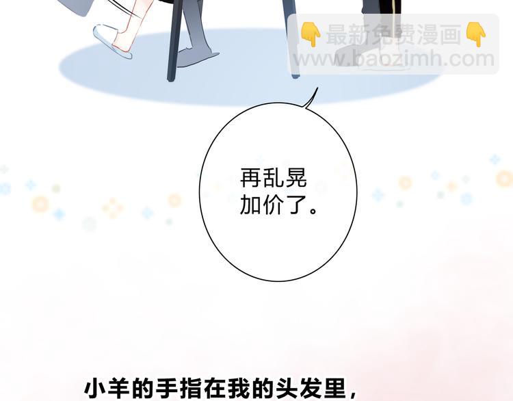 第48话  我想和你一起去(1/2)-第49话