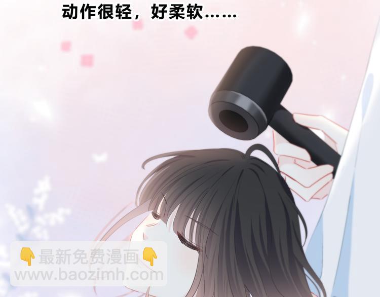 第48话  我想和你一起去(1/2)-第49话