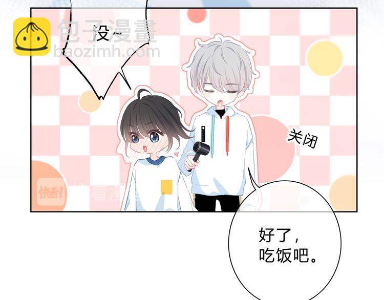 第48话  我想和你一起去(1/2)-第49话