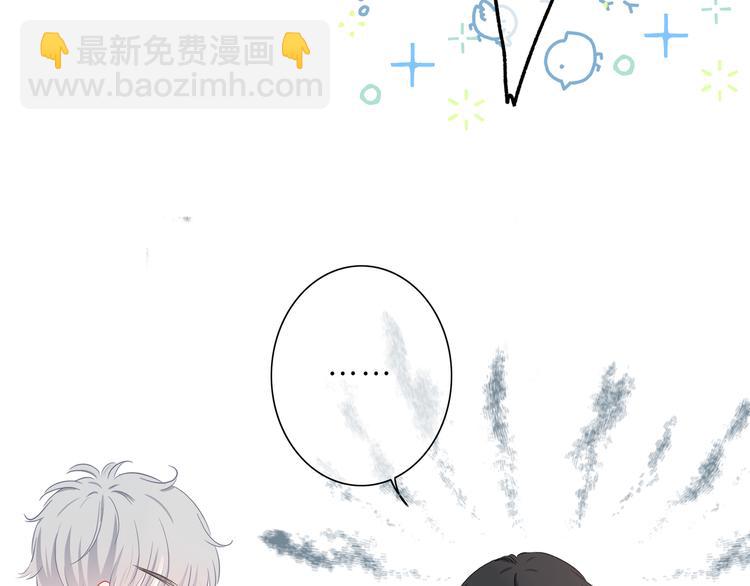 第48话  我想和你一起去(1/2)-第49话