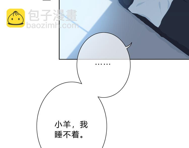 第48话  我想和你一起去(1/2)-第49话