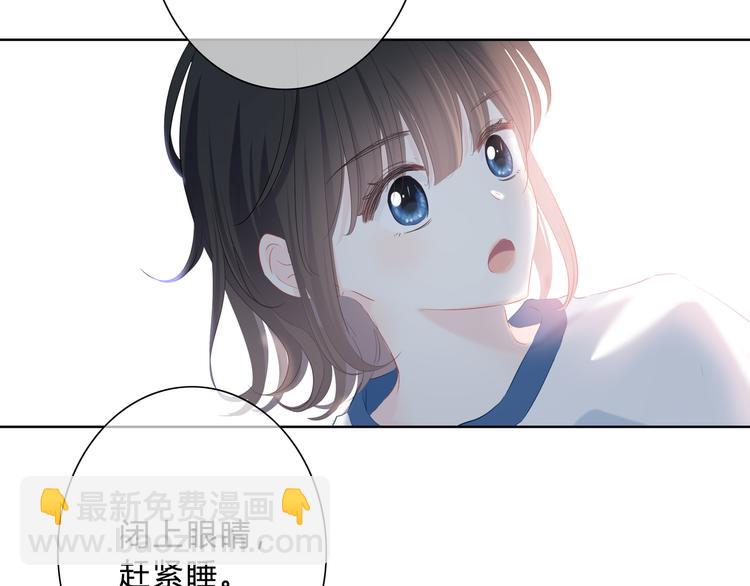 第48话  我想和你一起去(1/2)-第49话