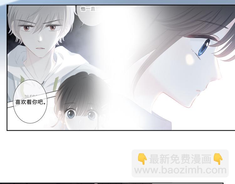 第48话  我想和你一起去(1/2)-第49话