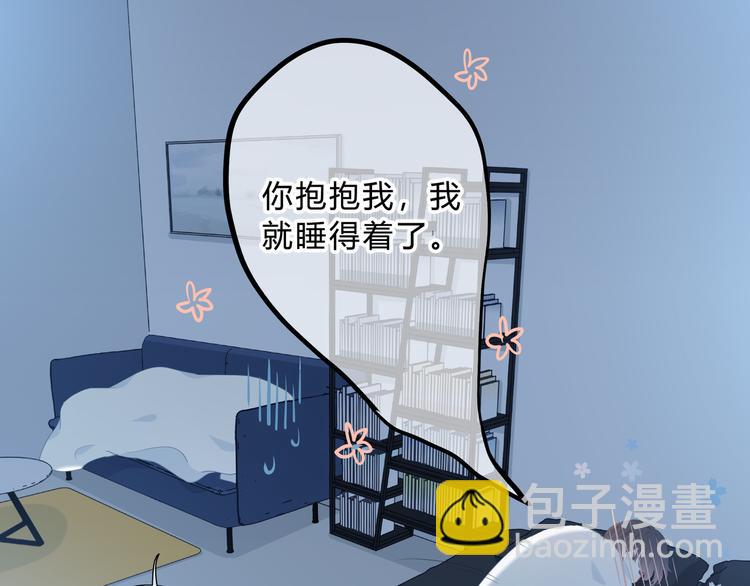 第48话  我想和你一起去(1/2)-第49话