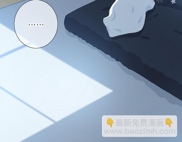 第48话  我想和你一起去(1/2)-第49话