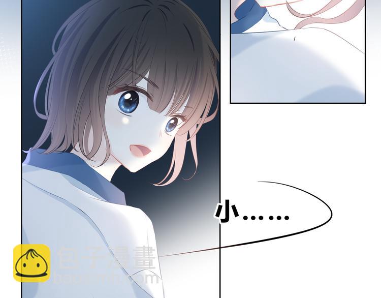 第48话  我想和你一起去(1/2)-第49话