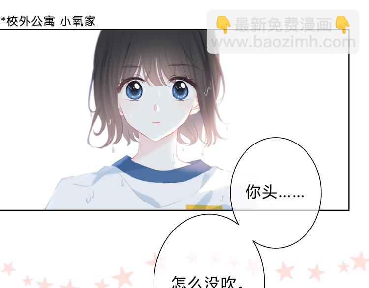 第48话  我想和你一起去(1/2)-第49话
