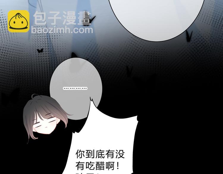 第48话  我想和你一起去(1/2)-第49话