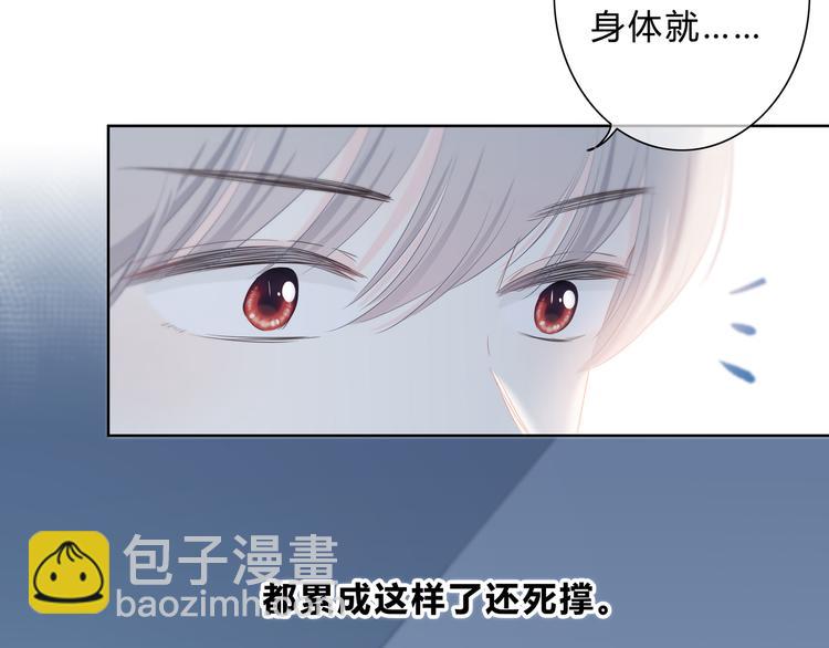 第48话  我想和你一起去(1/2)-第49话