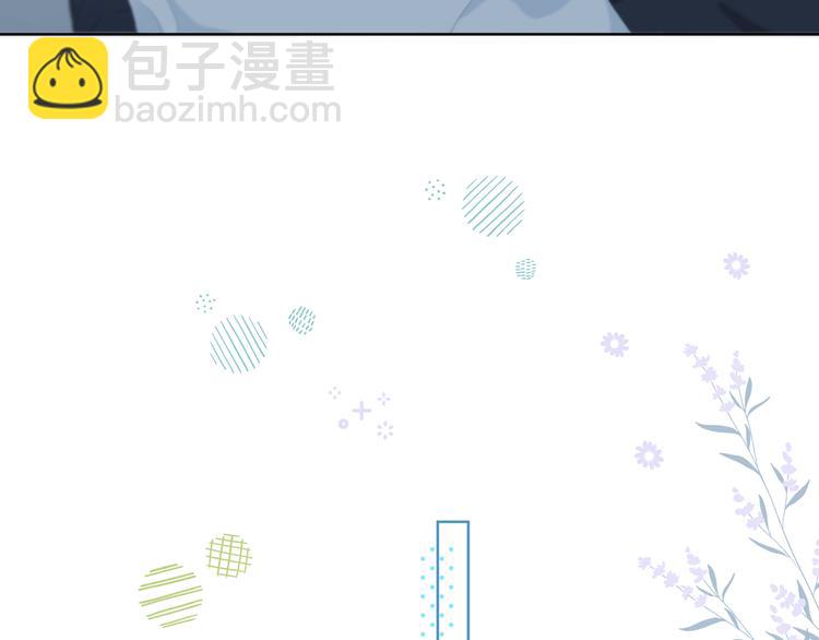 第48话  我想和你一起去(1/2)-第49话