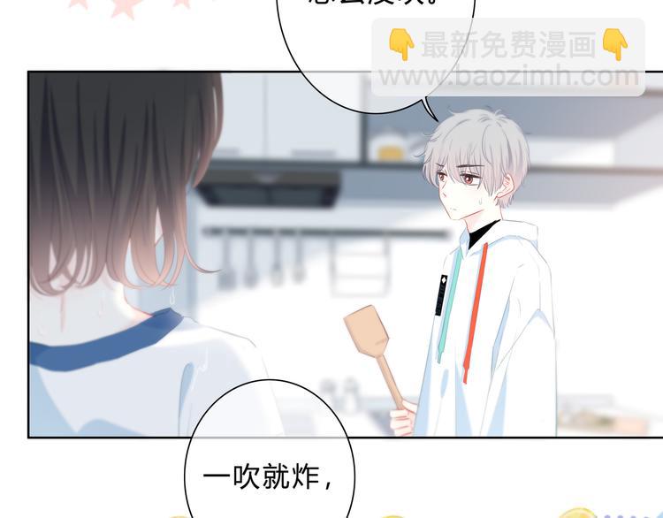 第48话  我想和你一起去(1/2)-第49话
