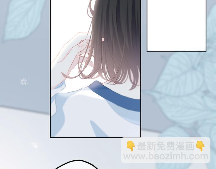 第48话  我想和你一起去(1/2)-第49话