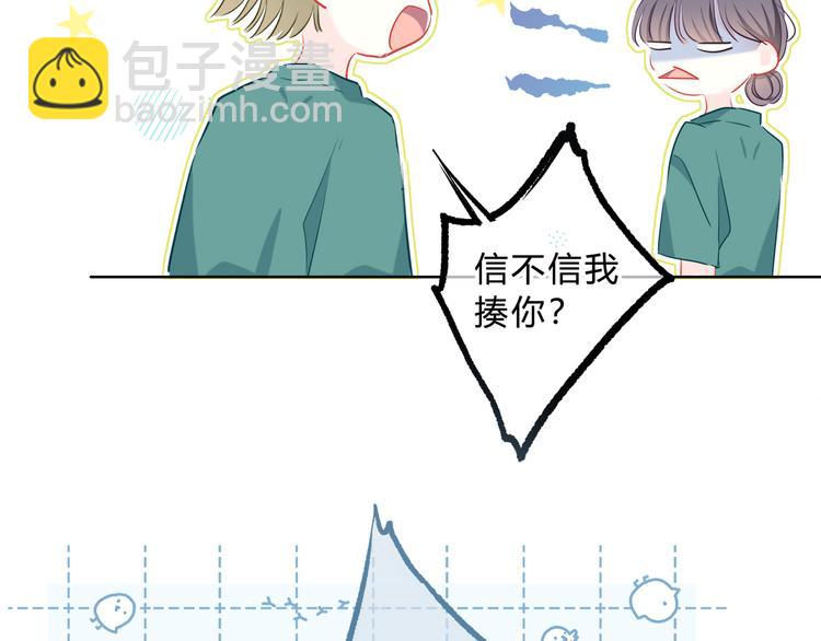 第50话  拥抱(1/2)-第51话