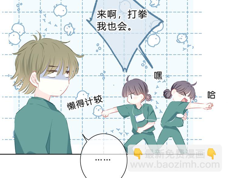 第50话  拥抱(1/2)-第51话