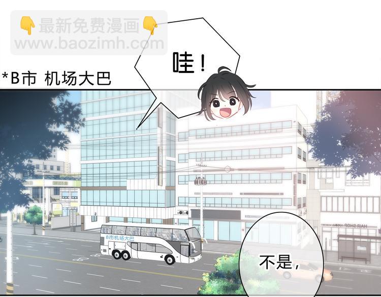 第50话  拥抱(1/2)-第51话