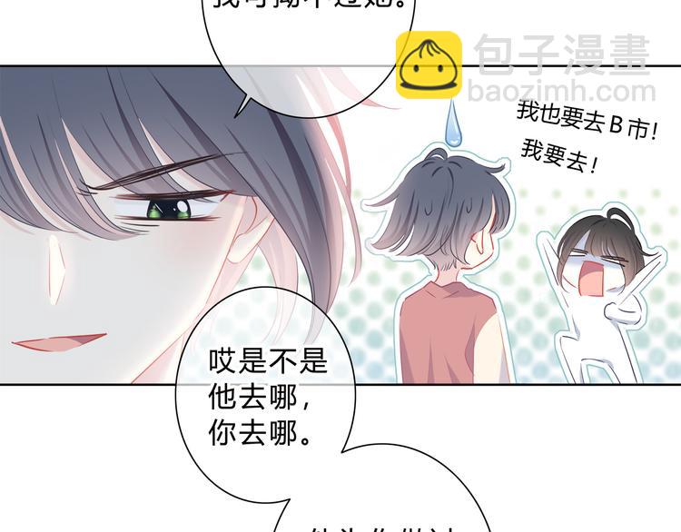 第50话  拥抱(1/2)-第51话