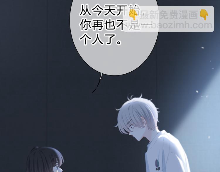 第52话 不是你的错(1/2)-第53话