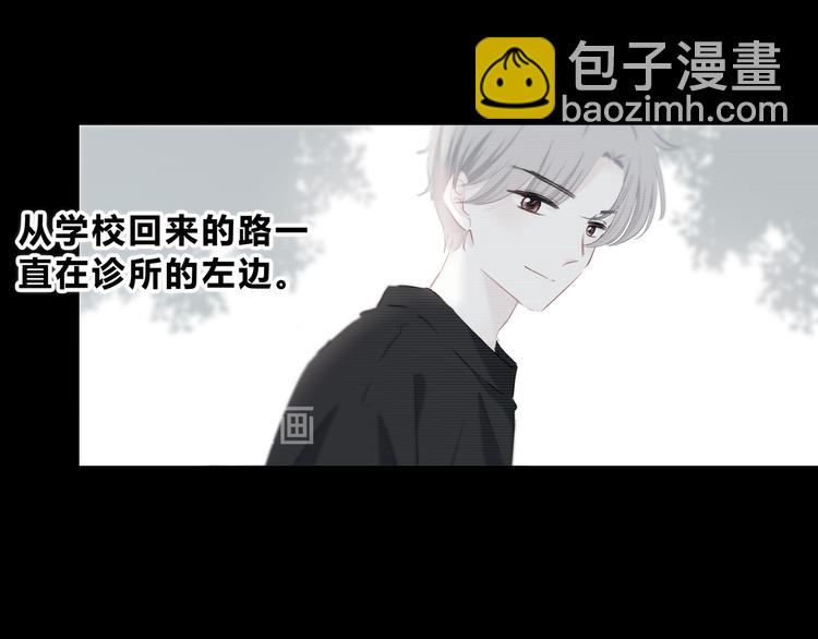 第52话 不是你的错(1/2)-第53话