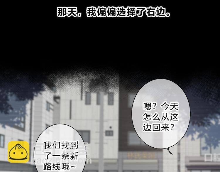 第52话 不是你的错(1/2)-第53话