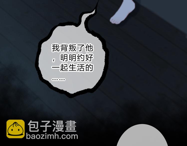 第52话 不是你的错(1/2)-第53话