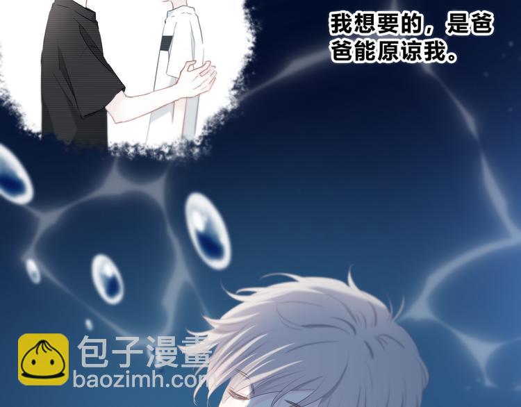 第52话 不是你的错(1/2)-第53话