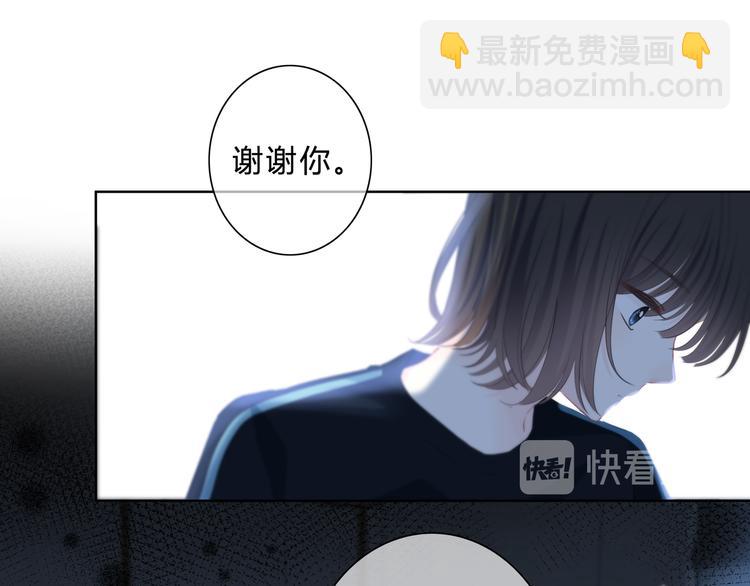 第52话 不是你的错(1/2)-第53话
