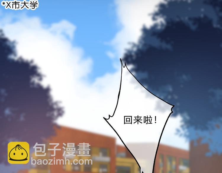 第52话 不是你的错(1/2)-第53话