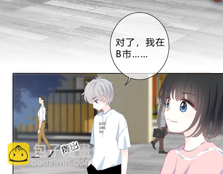 第52话 不是你的错(1/2)-第53话