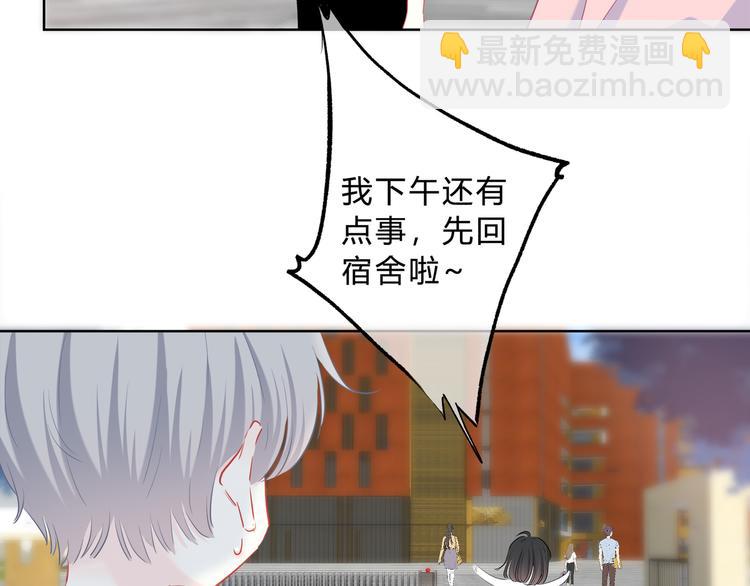 第52话 不是你的错(1/2)-第53话