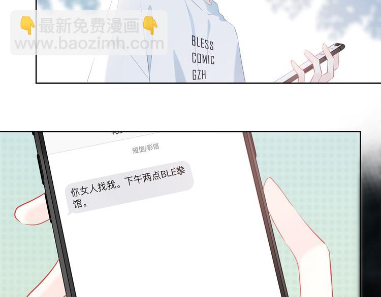 第52话 不是你的错(1/2)-第53话