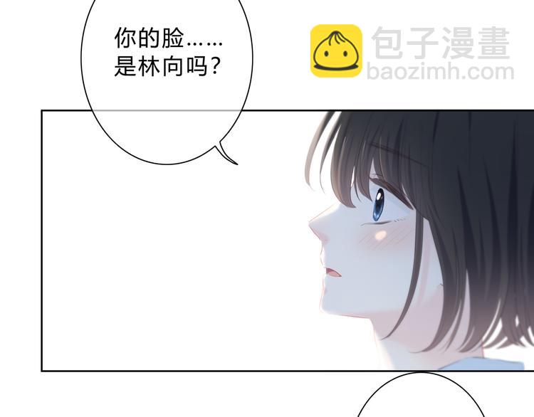 第54话 我陪你(1/2)-第55话