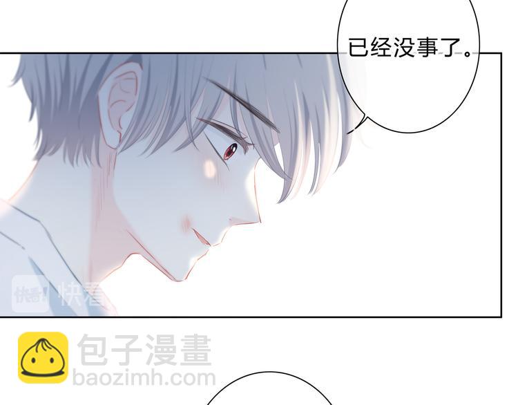 第54话 我陪你(1/2)-第55话
