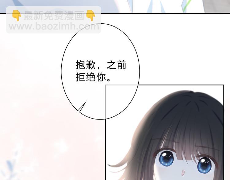 第54话 我陪你(1/2)-第55话