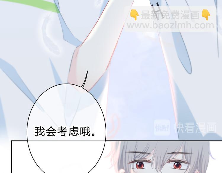第54话 我陪你(1/2)-第55话