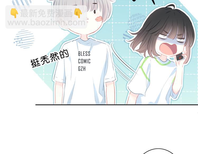 第54话 我陪你(1/2)-第55话