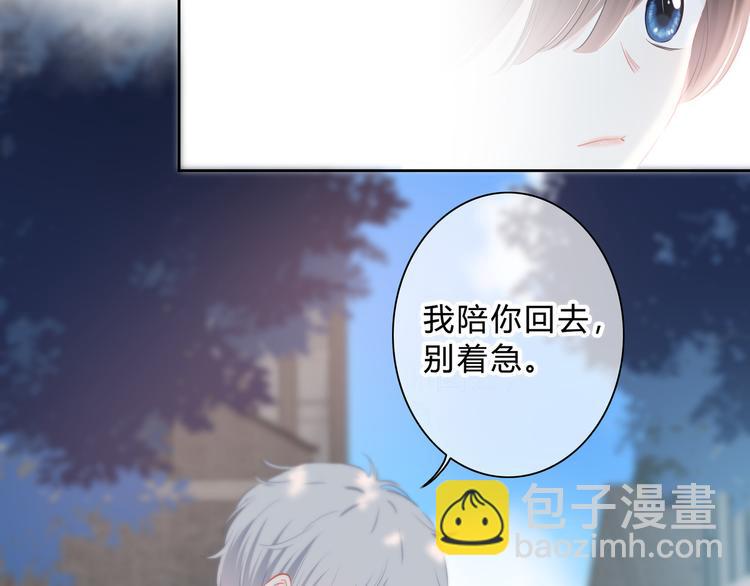 第54话 我陪你(1/2)-第55话