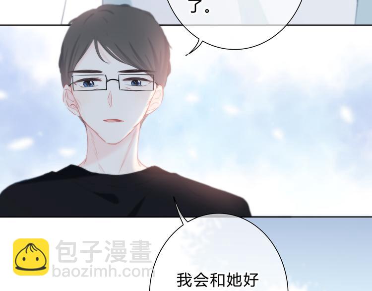 完结篇  逆光之绊(1/2)-第57话