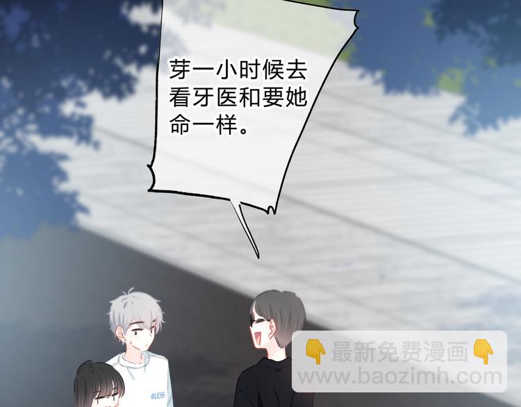 完结篇  逆光之绊(1/2)-第57话
