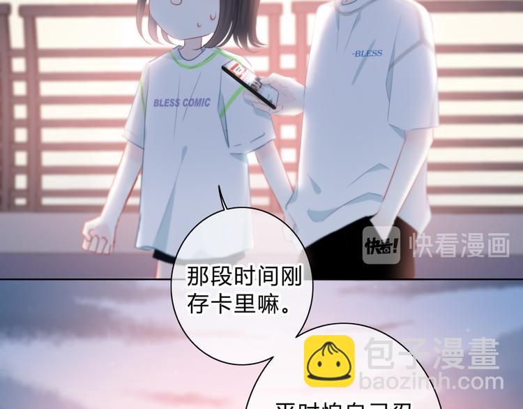 完结篇  逆光之绊(1/2)-第57话