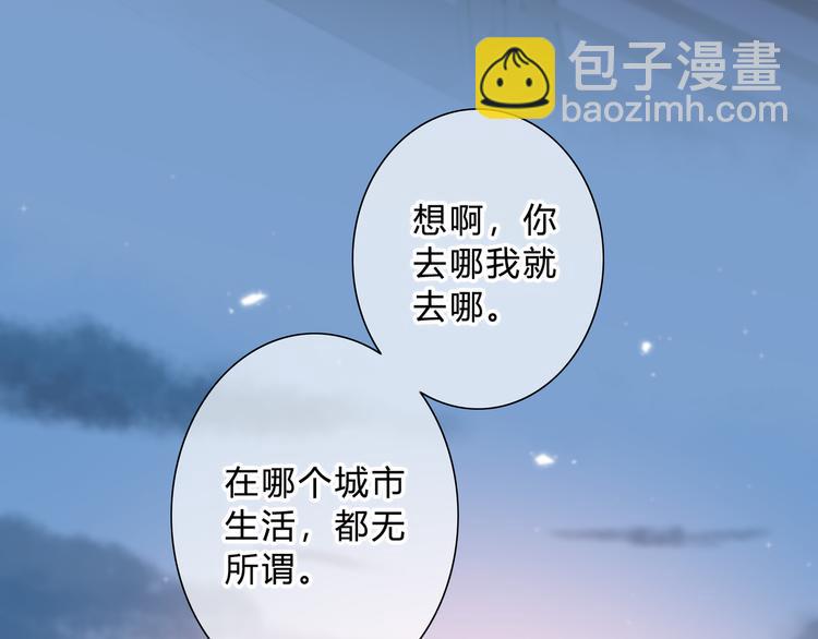 完结篇  逆光之绊(1/2)-第57话