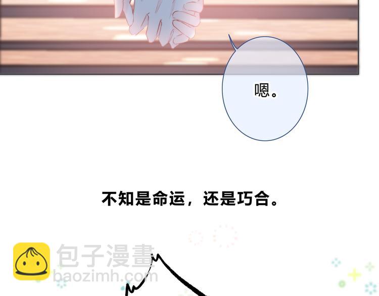 完结篇  逆光之绊(1/2)-第57话