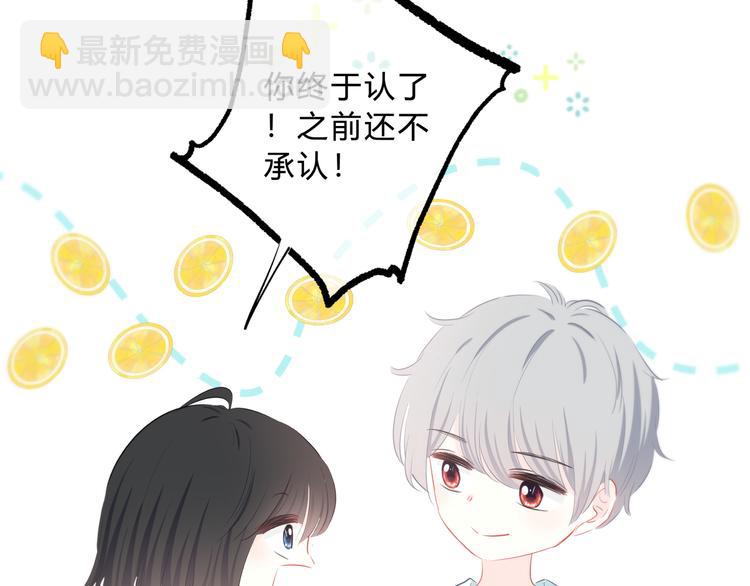 完结篇  逆光之绊(1/2)-第57话