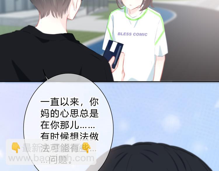 完结篇  逆光之绊(1/2)-第57话
