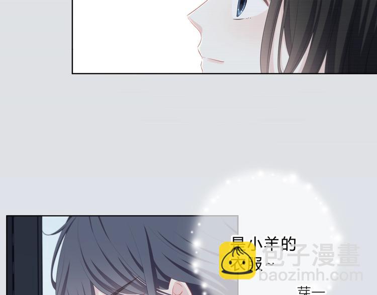 第6话 妹妹？(1/2)-第7话