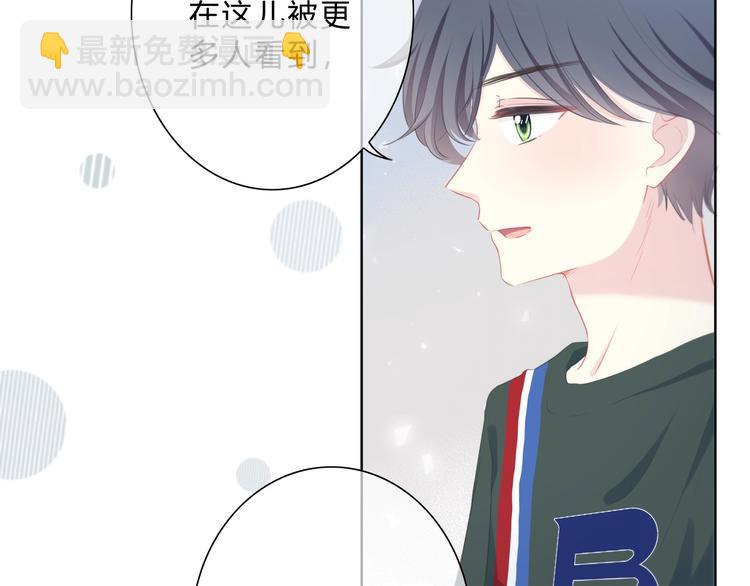 第6话 妹妹？(1/2)-第7话