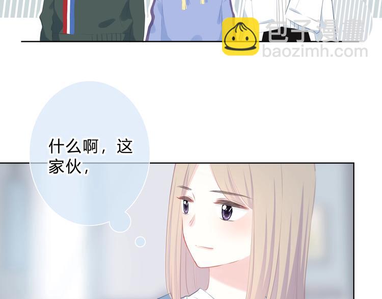 第6话 妹妹？(1/2)-第7话