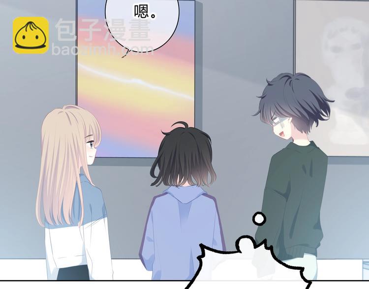 第6话 妹妹？(1/2)-第7话