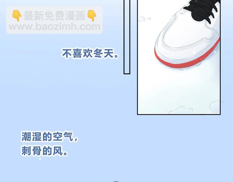 第8话 不一样的冬天(1/2)-第9话