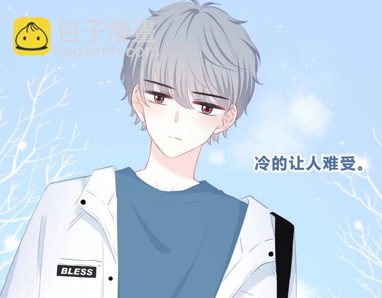 第8话 不一样的冬天(1/2)-第9话