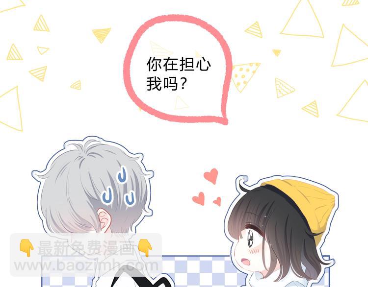 第8话 不一样的冬天(1/2)-第9话